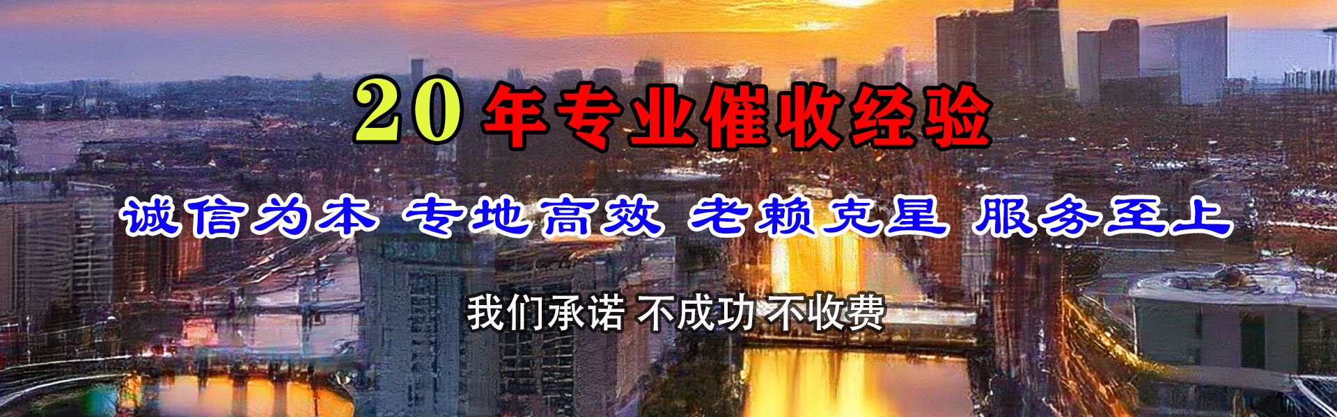 漳平追债公司